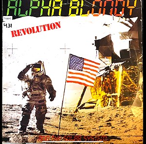 Alpha Blondy - Révolution (LP). 1987. VG / VG