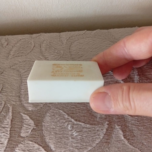 Vintage plastic jewelry box like new