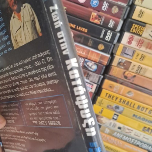 Life in the Freezer DVD used, action adventure social documentary
