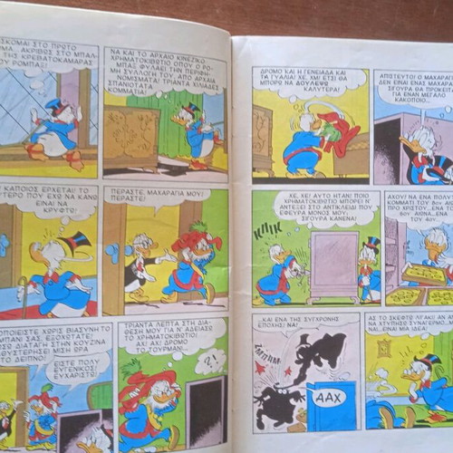 Miky Maus comic used, very good condition