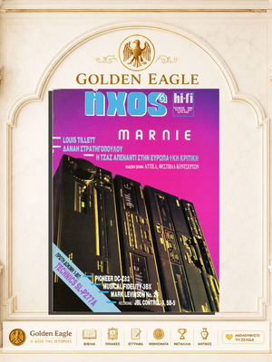 Ixos Hi-Fi Magazine June 1990 Issue 207 used