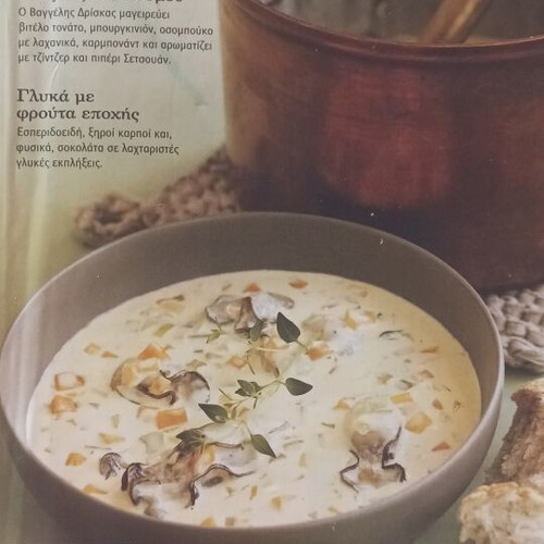 Gourmet cooking magazines like new, pack of 10