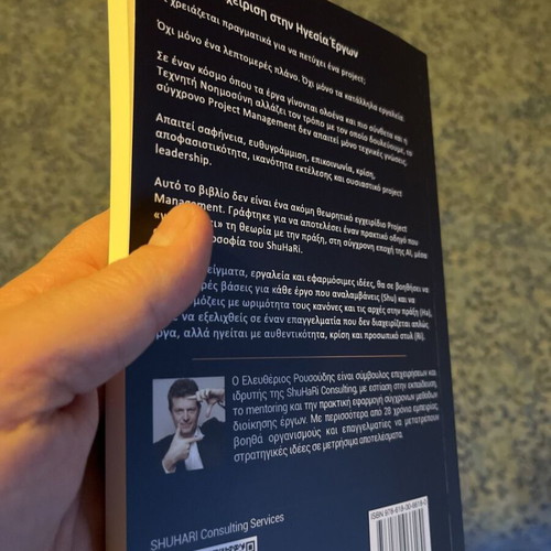 Shuhari The Art of Project Leadership in the Age of AI new, Greek