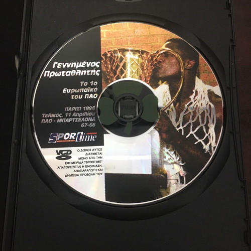 Panathinaikos Gennimenos Prothlitis DVD used, first three European titles