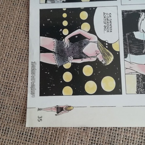 Milo Manara comic To Koumpi Tis like new, pocket format