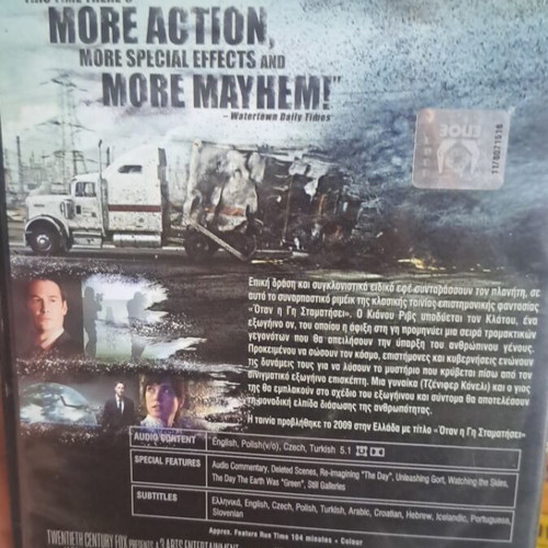 Όταν η γη σταματήσει DVD μεταχειρισμένο, κοινωνικό επιστημονικής φαντασίας θρίλερ με υπότιτλους