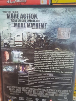 Όταν η γη σταματήσει DVD μεταχειρισμένο, κοινωνικό επιστημονικής φαντασίας θρίλερ με υπότιτλους