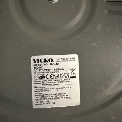 VICKO 1500W electric multicooker like new with glass lid