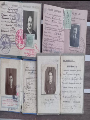 Προπολεμικές ταυτότητες μεταχειρισμένες, σετ 4 με φωτογραφίες