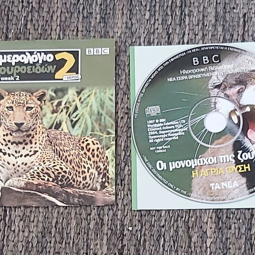 BBC Discovery Channel 14 DVD/VCD άχρηστοι, άγρια φύση, τα μυστήρια της γης