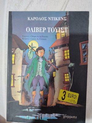 Oliver Twist book new condition