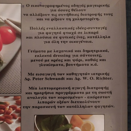 Cholesterol Complete Nutrition Guide book