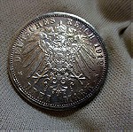  Γερμανια ασημενιο 3 mark 1912