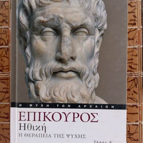 Books set Aristotle Nicomachean Ethics and Epicurus Ethics like new