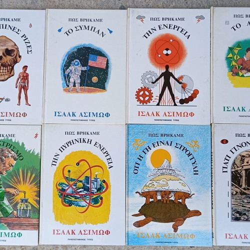 Isaac Asimov Pws Vrhkame book series 10 pieces new