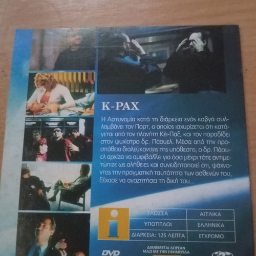 K-Pax DVD used with subtitles