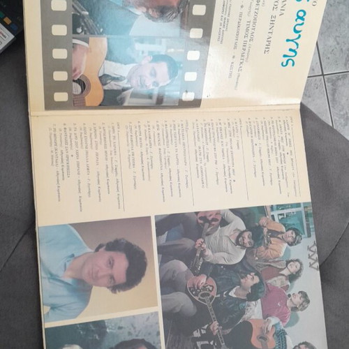 Minos Matsas vinyl record like new, laiko genre, 1988, 2 pieces
