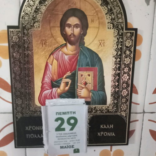 Jesus Christ wall calendar