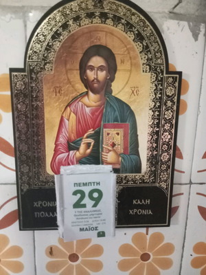 Jesus Christ wall calendar