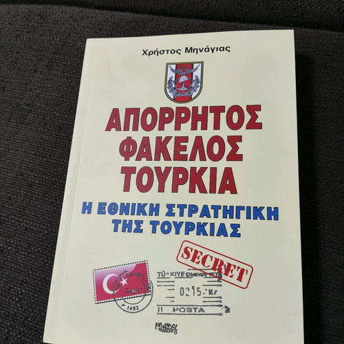 Secret dossier Turkey The national strategy of Turkey
