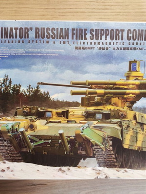 Μοντέλο Meng BMPT Terminator 1/35 Καινούριο