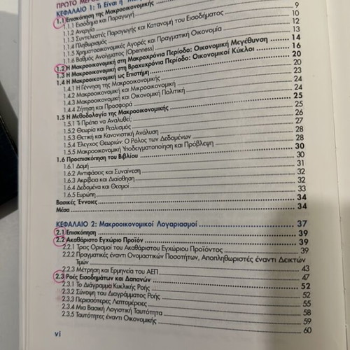Macroeconomics A European Approach hardcover textbook like new