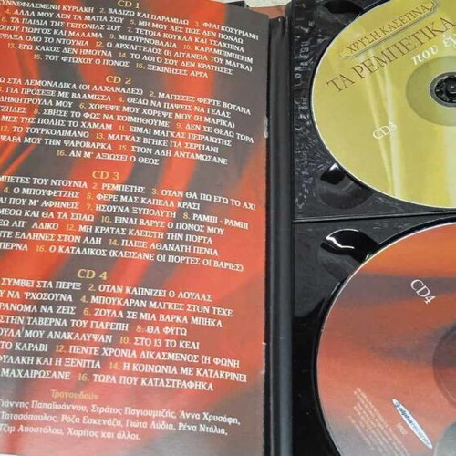 4-CD COLLECTOR'S BOX