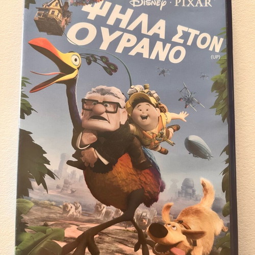 DVD case used for the movie Up