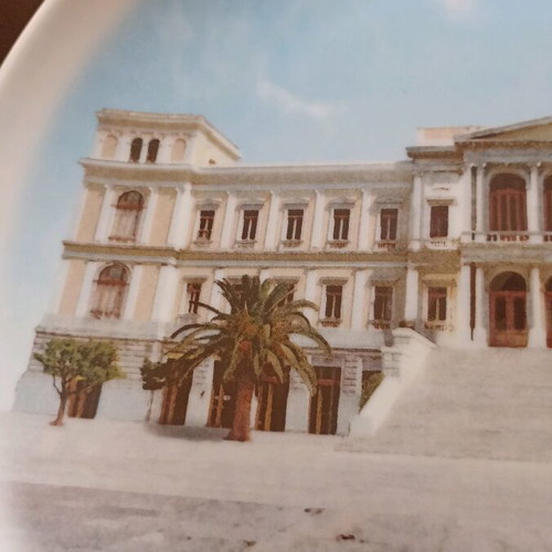 Collectible Ionian plate Syros Town Hall 27cm like new