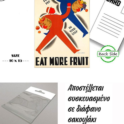 Post card Eat More Fruit new, vintage advertising postcard