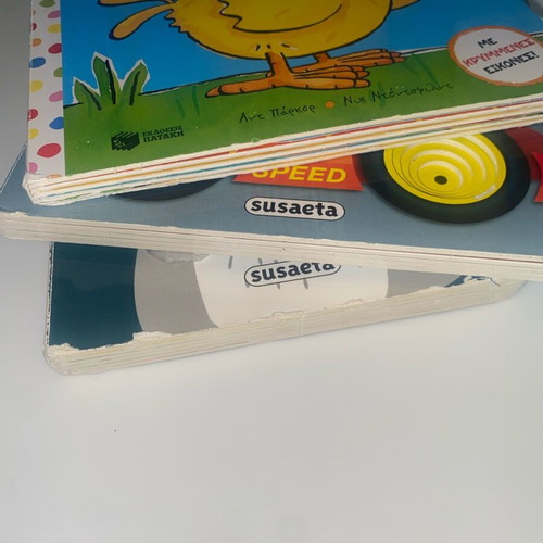Children's books used, set of 3