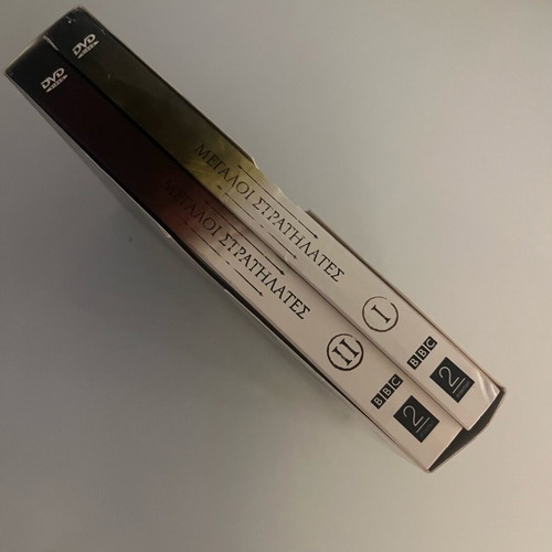 BBC Great Commanders 6 DVD like new, documentary with subtitles