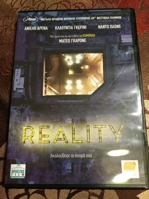 Reality DVD καινούργιο με ελληνικούς υπότιτλους, κωμωδία δράμα