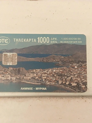 Lemnos phone card like new