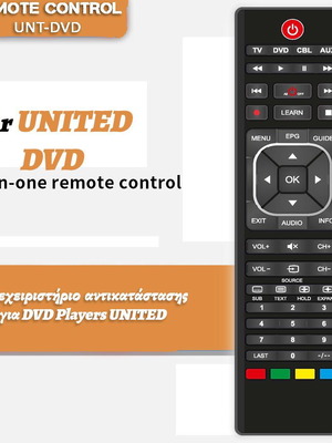 Τηλεχειριστήριο για DVD players UNITED