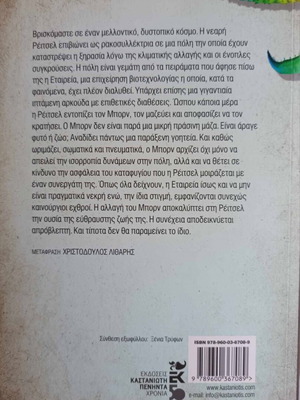 Born book like new