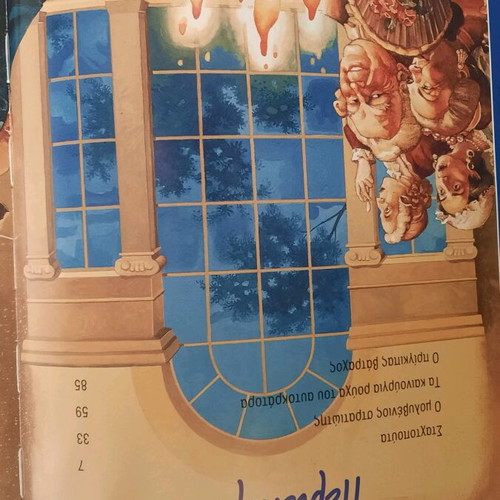 Children's books like new
