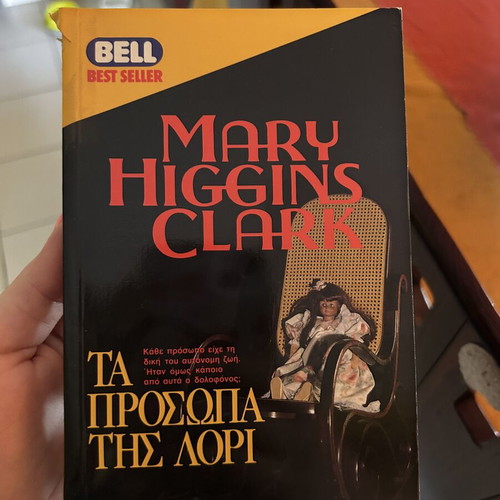 The Faces of Lori book by Mary Higgins Clark used