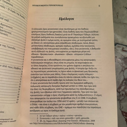 Genocide Documents like new