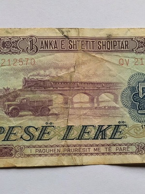 Αλβανικό χαρτονόμισμα πέντε Leke 1976 μεταχειρισμένο
