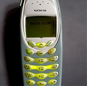 Κινητο Nokia