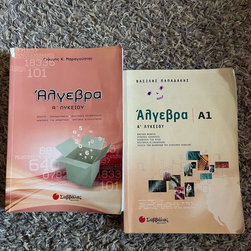Algebra textbooks for 1st grade high school used, Savvalas