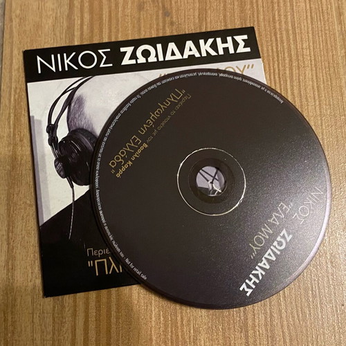 Cd Zoidakis Nikos Ela Mou like new