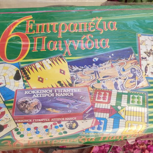 Remoundo Vintage Board Game 36 Games, new sealed