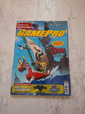 GamePro Magazine Issue 87 January 2003 used
