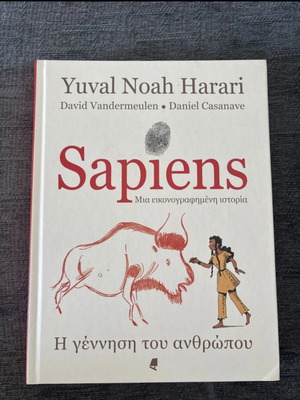 Sapiens illustrated history book by Yuval Noah Harari