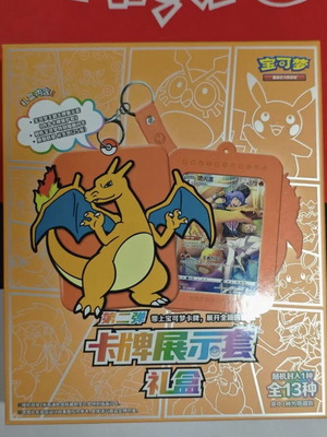 Pokemon Official Chinese Charizard Gift Box new