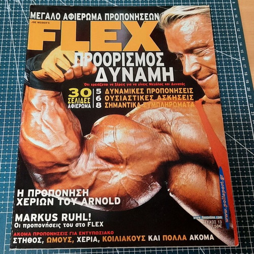 Flex magazine issue No 13 July-August 2004 used bodybuilding