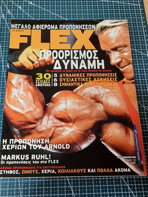 Flex magazine issue No 13 July-August 2004 used bodybuilding