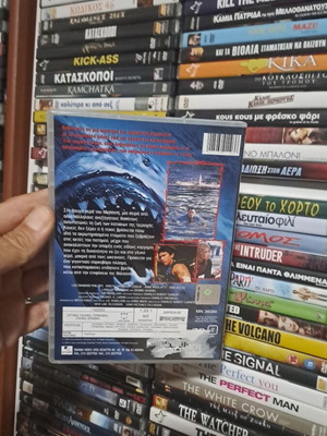 Κόκκινο ποτάμι DVD μεταχειρισμένο, θρίλερ με υπότιτλους